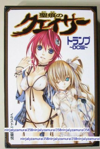The Qwaser Of Stigmata Playing Cards Deck Poker Anime Girl Official Hoiパクリ