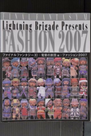 Japan Final Fantasy Xi Online Lightning Brigade Presents Fashion 2007 (book)