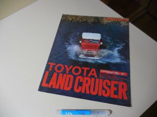 Toyota Land Cruiser Japanese Brochure 1979/06 Bj41 Bj44 Fj56 2b 2f