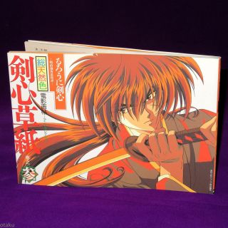 Rurouni Kenshin Anime Resource Art Book 3 Japan Samurai X Anime Art Book