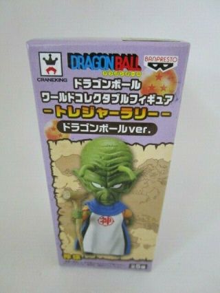 Dragon Ball World Collectable Figure Wcf Treasure Rally Kamisama God Japan F/s