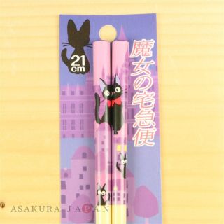 Studio Ghibli Chopsticks Kiki 