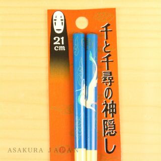 Studio Ghibli Chopsticks Spirited Away Haku Nigihayami Kohaku Nushi Adult Size