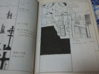 VAMPIRE HUNTER D Storyboard Art Illustration book YOSHIAKI KAWAJIRI 3