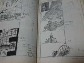 VAMPIRE HUNTER D Storyboard Art Illustration book YOSHIAKI KAWAJIRI 4