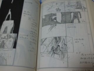 VAMPIRE HUNTER D Storyboard Art Illustration book YOSHIAKI KAWAJIRI 5
