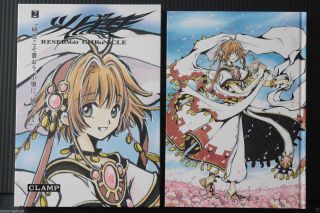 Japan Clamp Manga: Tsubasa Deluxe Edition 2 W/case (book)