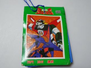 Beast King Golion Voltron Card 33 Set Vintage Japan Ver