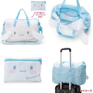 Sanrio Cinnamoroll Handbag Large Travel Carry Bag Cross Body,  Small Bag Gift