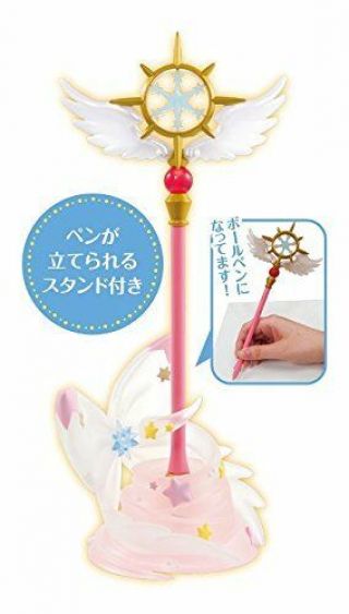 Card Captor Sakura Dream Wand Pen With Stand Ichiban Kuji Prize A W/tracking