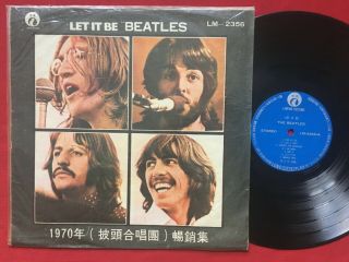 The Beatles Let It Be Lp Rare Taiwan Press Liming Record Lm - 2356