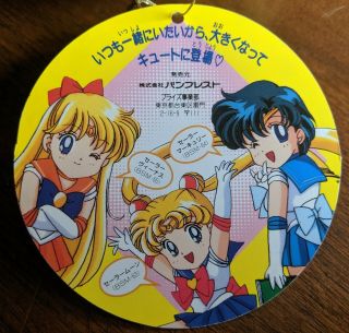 1994 Set of 3 Sailor Moon S Banpresto UFO Catcher 10 