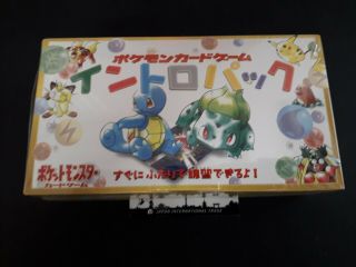Pokemon Video Intro Vhs Starter Pack Japanese Squirtle Bulbasaur Deck