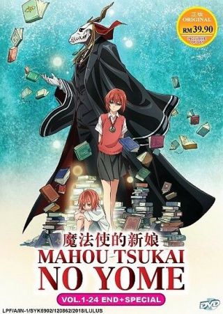 The Ancient Magus 