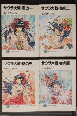 Japan Sakura Wars Novel: 1 4 Complete Set