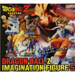 Dragon Ball Z Imagination Figure Vol.  5 Full Set /ohzaru Piccolo Boo Etc.
