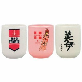 Ichiban Kuji Space Battleship Yamato 2199 G Prize Cups All Three Set