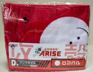 Ghost In The Shell Arise Long Towel Red Logicoma Ver.  Banpresto Japan Anime