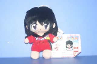Inuyasha Inu Yasha Saku No Hi Mini Plush Doll Bandai Jpn 2002 