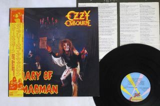 Ozzy Osbourne Diary Of A Madman Jet 25ap 2237 Japan Obi Vinyl Lp
