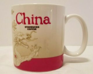 2010 Starbucks Collector Series China Chinese Dragon Red Tan 16 Oz Coffee Mug