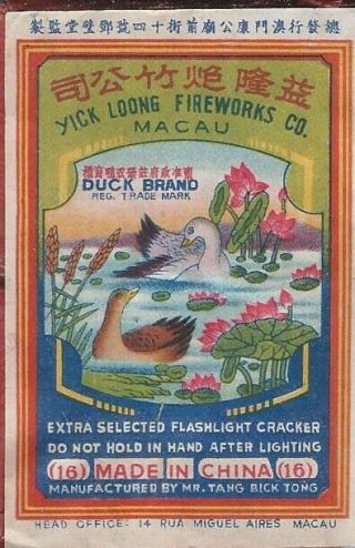 Class One Duck Brand Firecracker Label