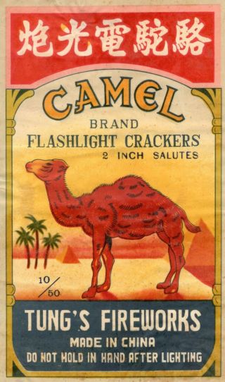 Camel Brand Firecracker Brick Label,  Class 1,  2 - Inch,  10/50 