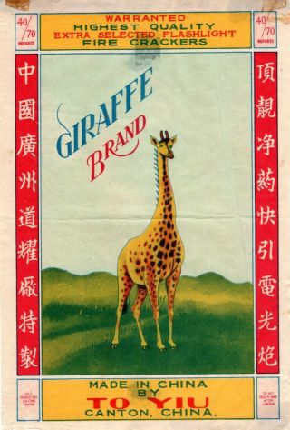 Giraffe Brand Firecracker Brick Label,  Class 1,  40/70 