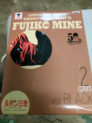 Lupin The Third Groovy Baby Shot 6 Vi Fujiko Mine Ver.  Black Figure Japan