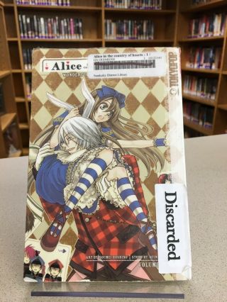 Alice in the Country of Hearts Complete Set vol 1 - 5 by QuinRose pub by Tokyopop 2