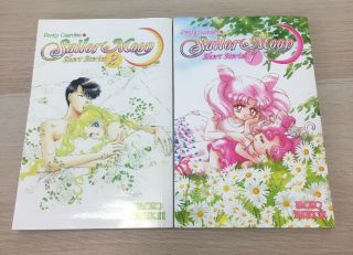 Pretty Guardian Sailor Moon Short Stories 1 & 2 Books L2