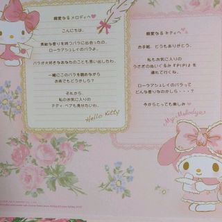 Sanrio My Melody x Laura Ashley Plush Doll & Tea Cup Saucer Set F/S Japan 3