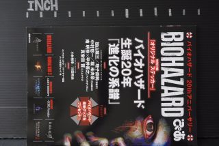 JAPAN Resident Evil Book: 20th Anniversary Biohazard Pia 2