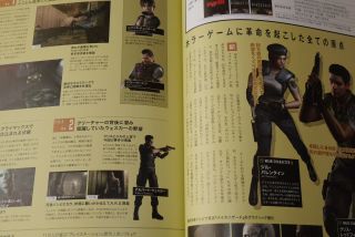 JAPAN Resident Evil Book: 20th Anniversary Biohazard Pia 3