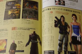JAPAN Resident Evil Book: 20th Anniversary Biohazard Pia 5