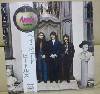 Jpn 1st Edition Red Lp The Beatles/hey Jude Ap - 8940 Sal/economy