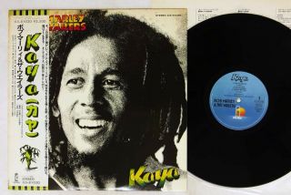 Bob Marley & The Wailers Kaya Island Ils - 81030 Japan Obi Vinyl Lp