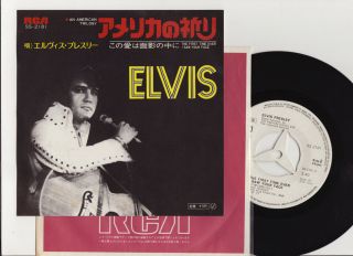Elvis Presley 1972 Japan Promo 45 