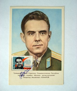 Soviet Astronaut Vladimir Komarov Authentic Signed Autograph Postcard