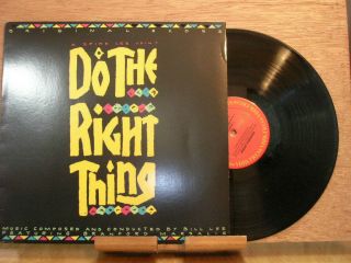 Do The Right Thing,  Bill Lee,  Ost Stereo 1989,  Film Score,  Nm