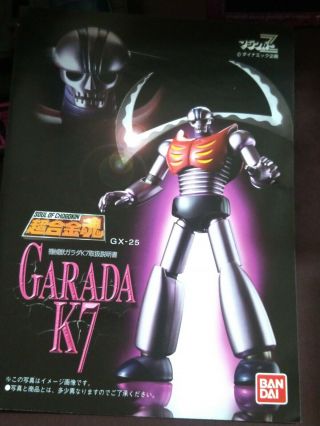 Bandai Soul of Chogokin Figurine Japan SOC Garada K7 Mazinger GX 25 Robot Toy 4