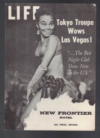 Holiday In Japan Program 1960s Frontier Hotel Las Vegas Casino
