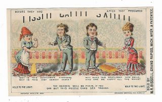1880 Hold To Light Trade Card Bissell Carpet Sweeper Before & After Scenes