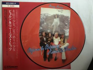 Abba Ring Ring Japan Picture Disc Lp With Obi Bjorn Benny Anna & Frida