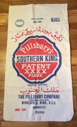 Vntg 1981 Pillsbury Southern King Flour Sack Sharbatly Jeddah Saudi Arabia