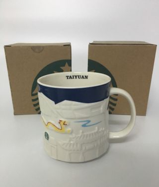 Rare China Starbucks Taiyuan City Relief Mark Mug Special Limited 16oz
