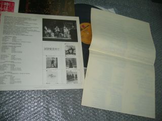 Neil Young - Time Fade Away (P - 8375) 1973 JAPAN LP w/Obi,  Poster 4