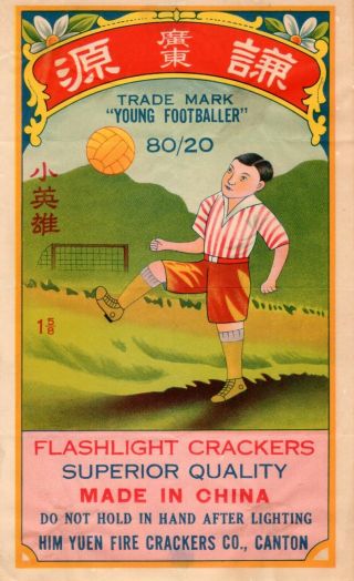 Young Footballer Firecracker Brick Label,  Class 1,  80/20 