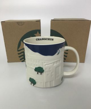 Rare China Starbucks Changchun City Relief Mark Mug Special Limited 16oz