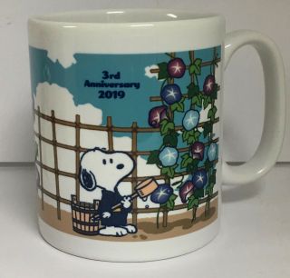 Snoopy In Kimono Ceramic Mug